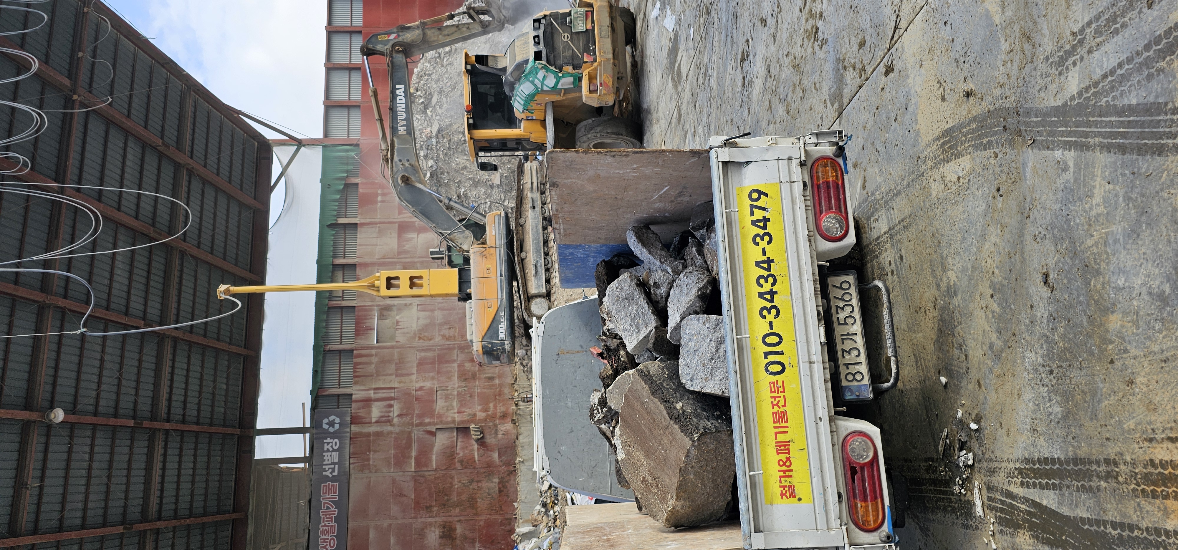 스타트철거 갤러리 4