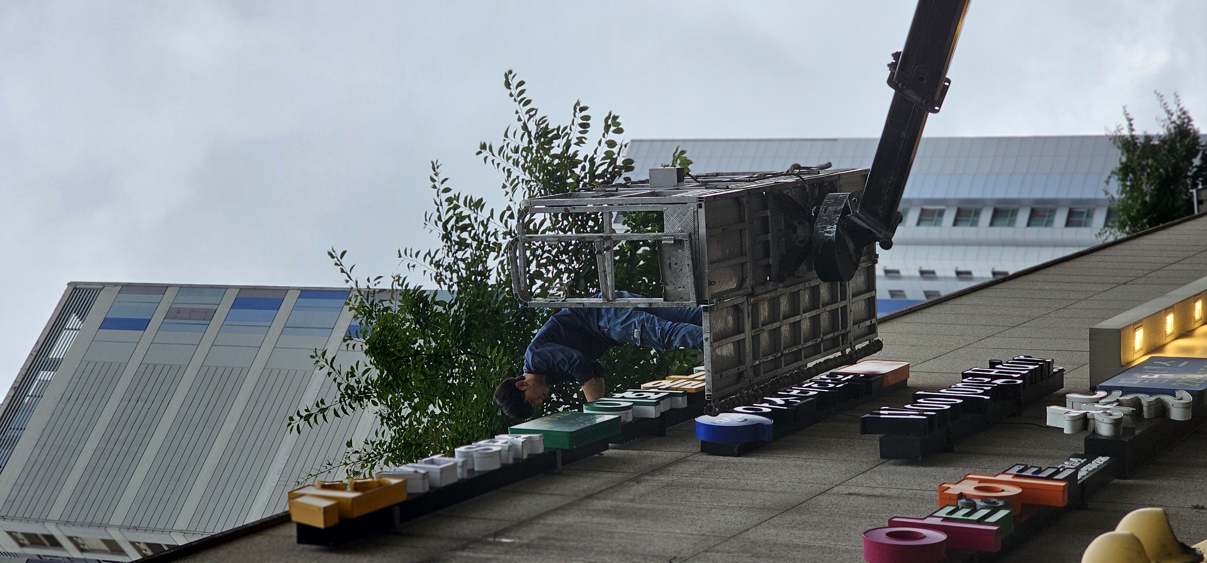 스타트철거 갤러리 9