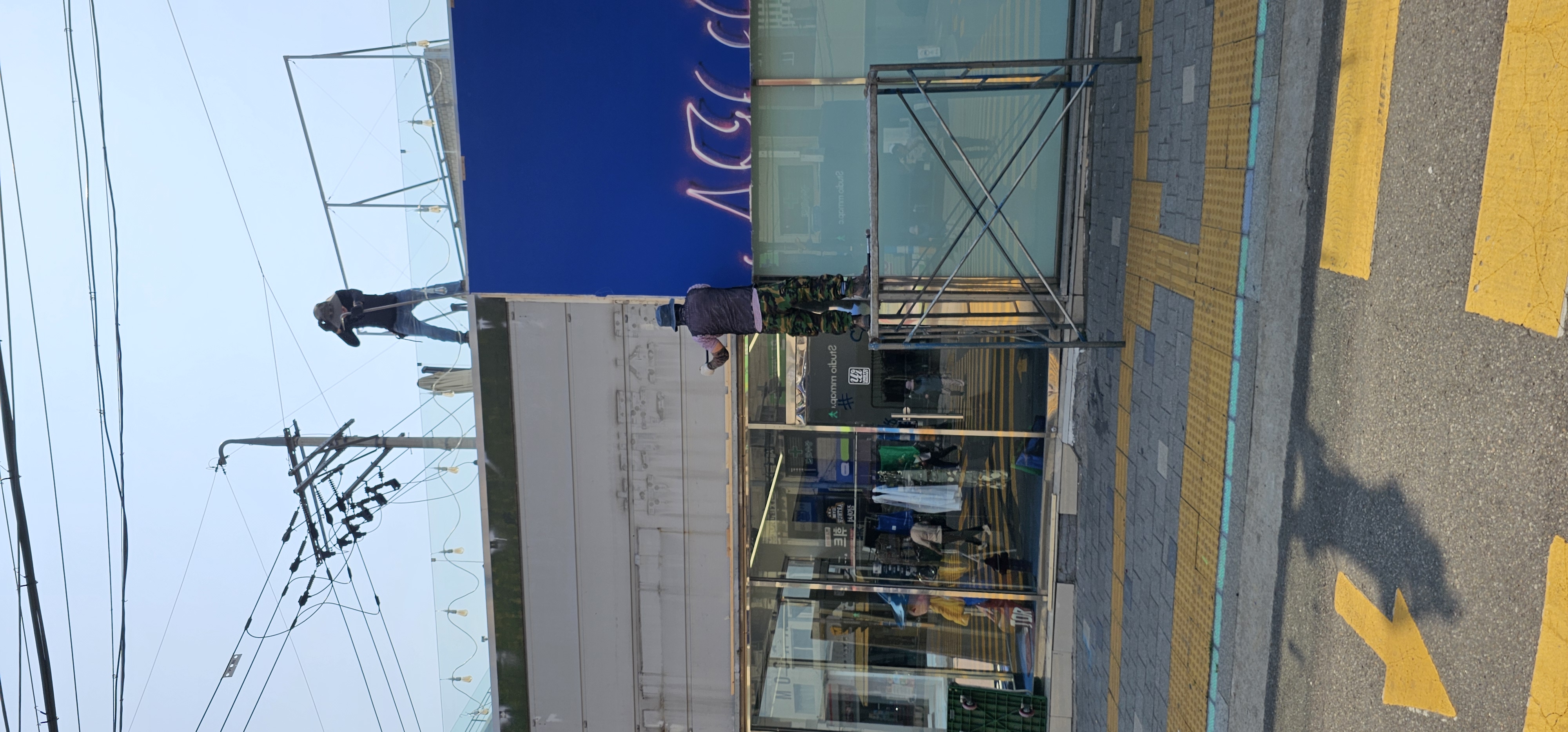 스타트철거 갤러리 12