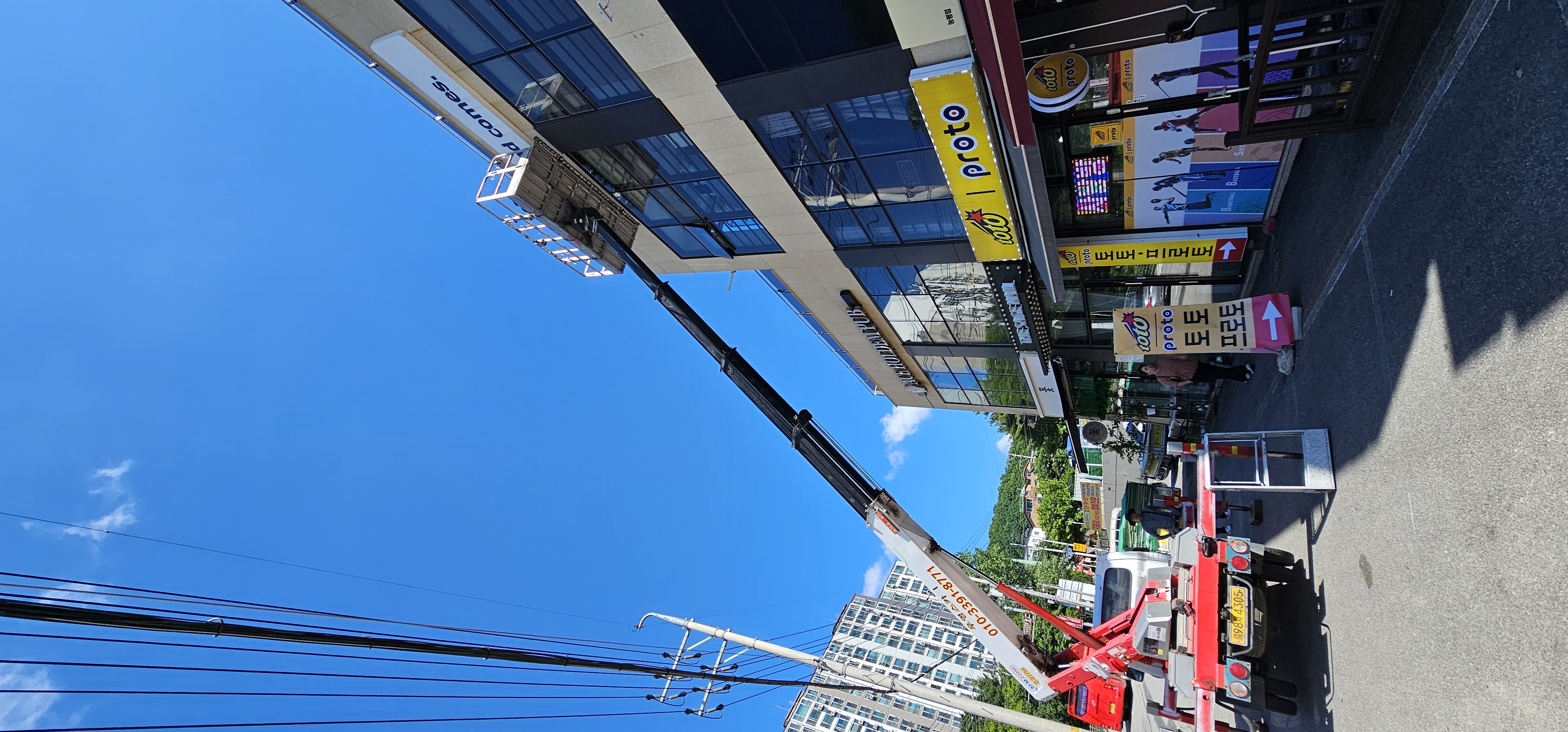 스타트철거 갤러리 18