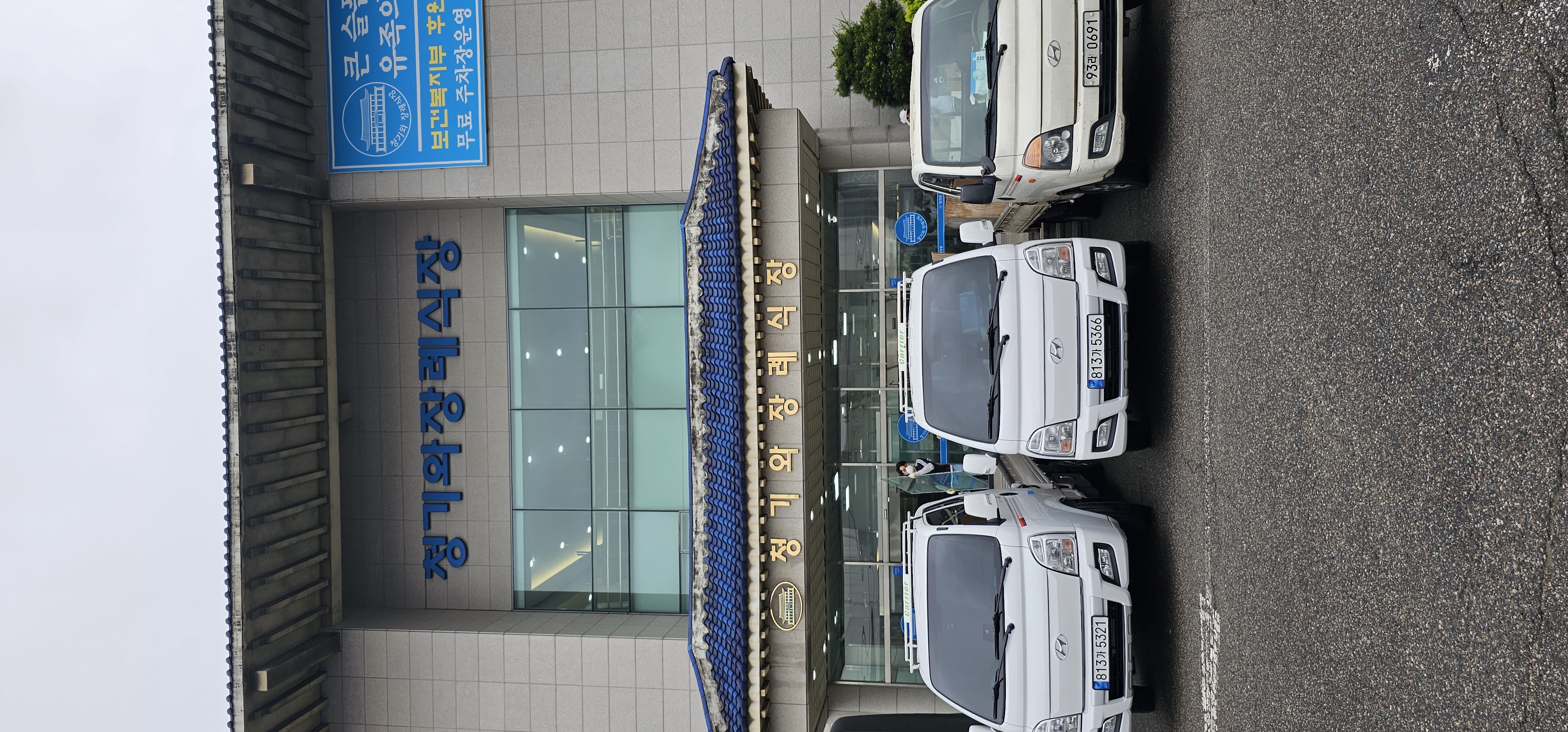 스타트철거 갤러리 22